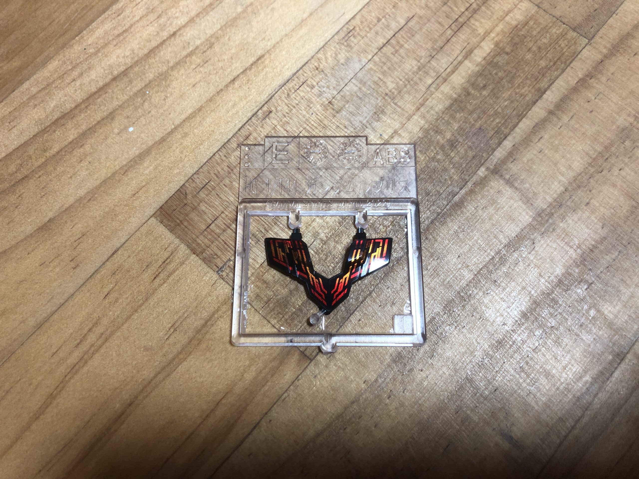 HG1:144ルブリスパーツE