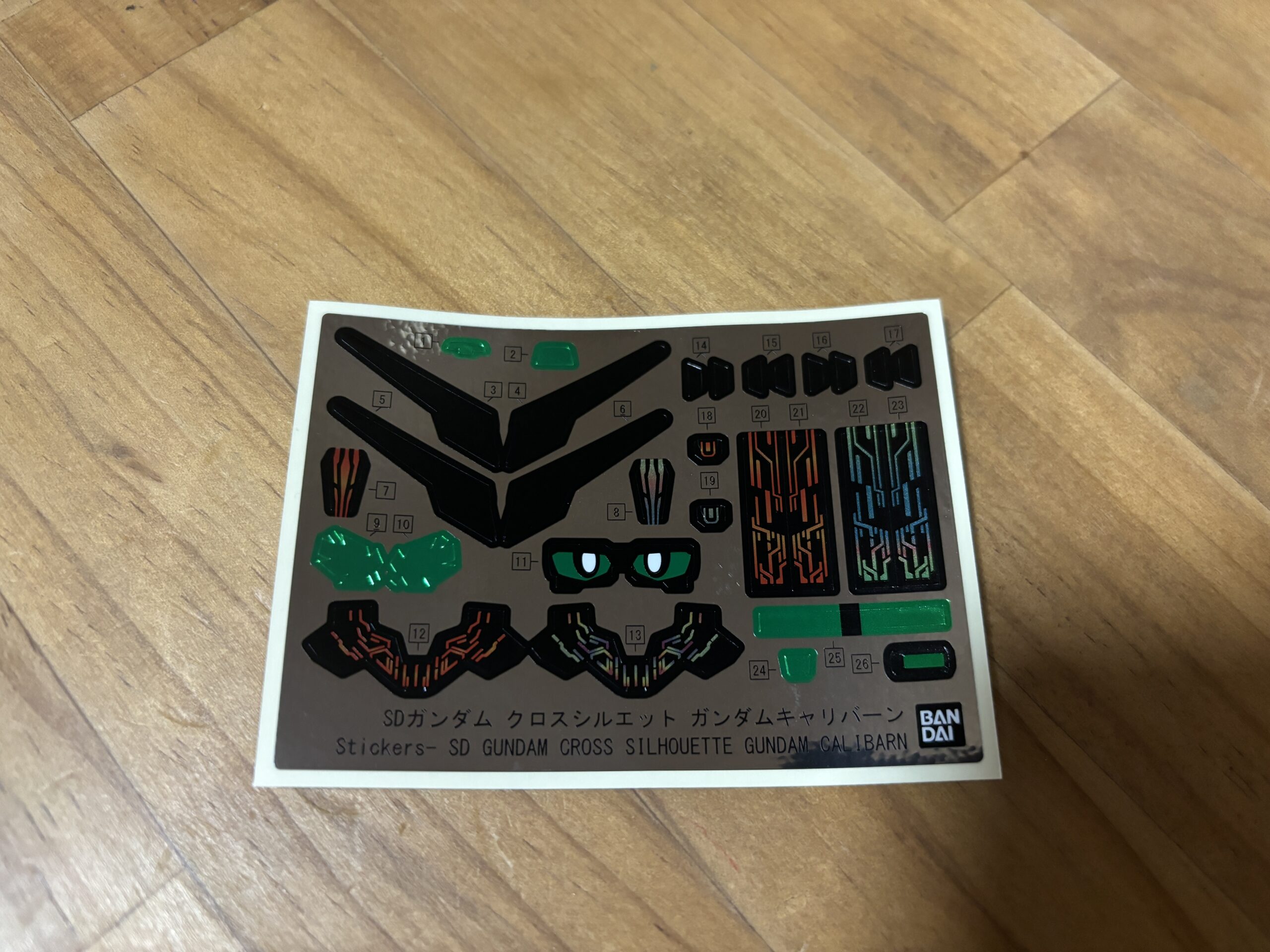 SDCSキャリバーンシール