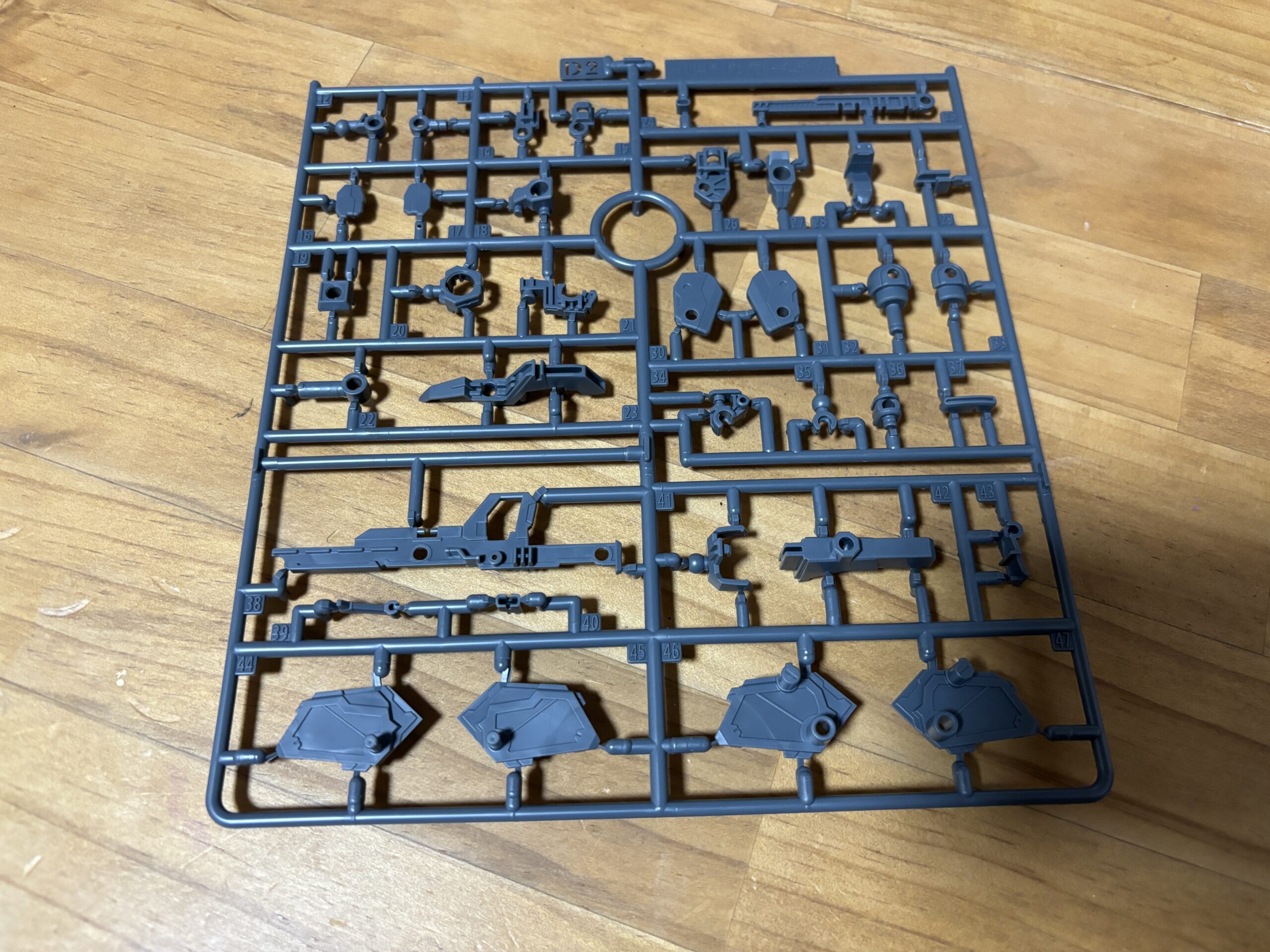 HGライジングフリーダムパーツD2