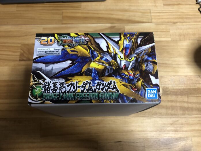 諸葛亮フリーダムガンダムパッケージ前横