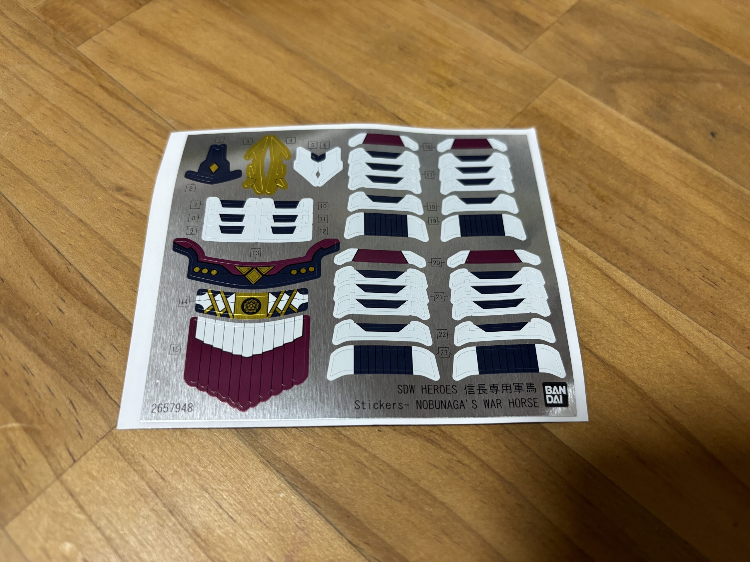 信長専用軍馬シール