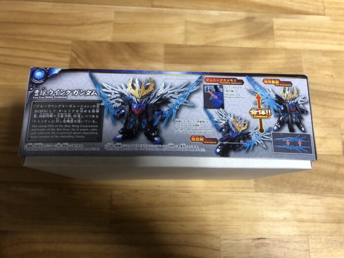 曹操ウイングガンダムパッケージ横