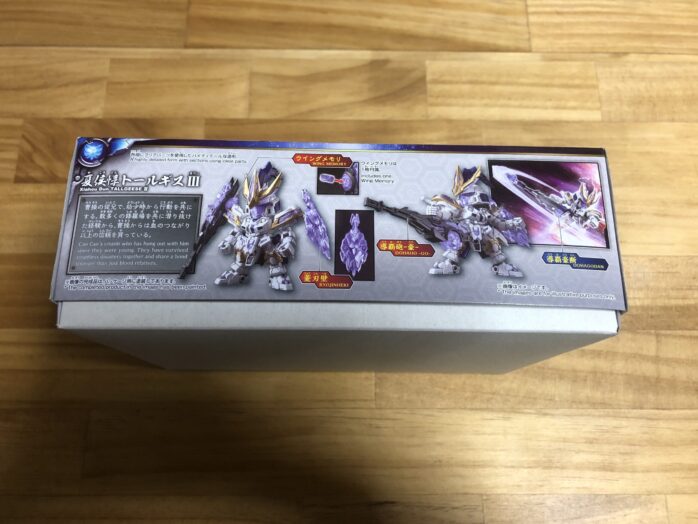 夏侯惇トールギスⅢパッケージ横