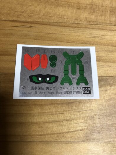 黄忠ガンダムデュナメスシール