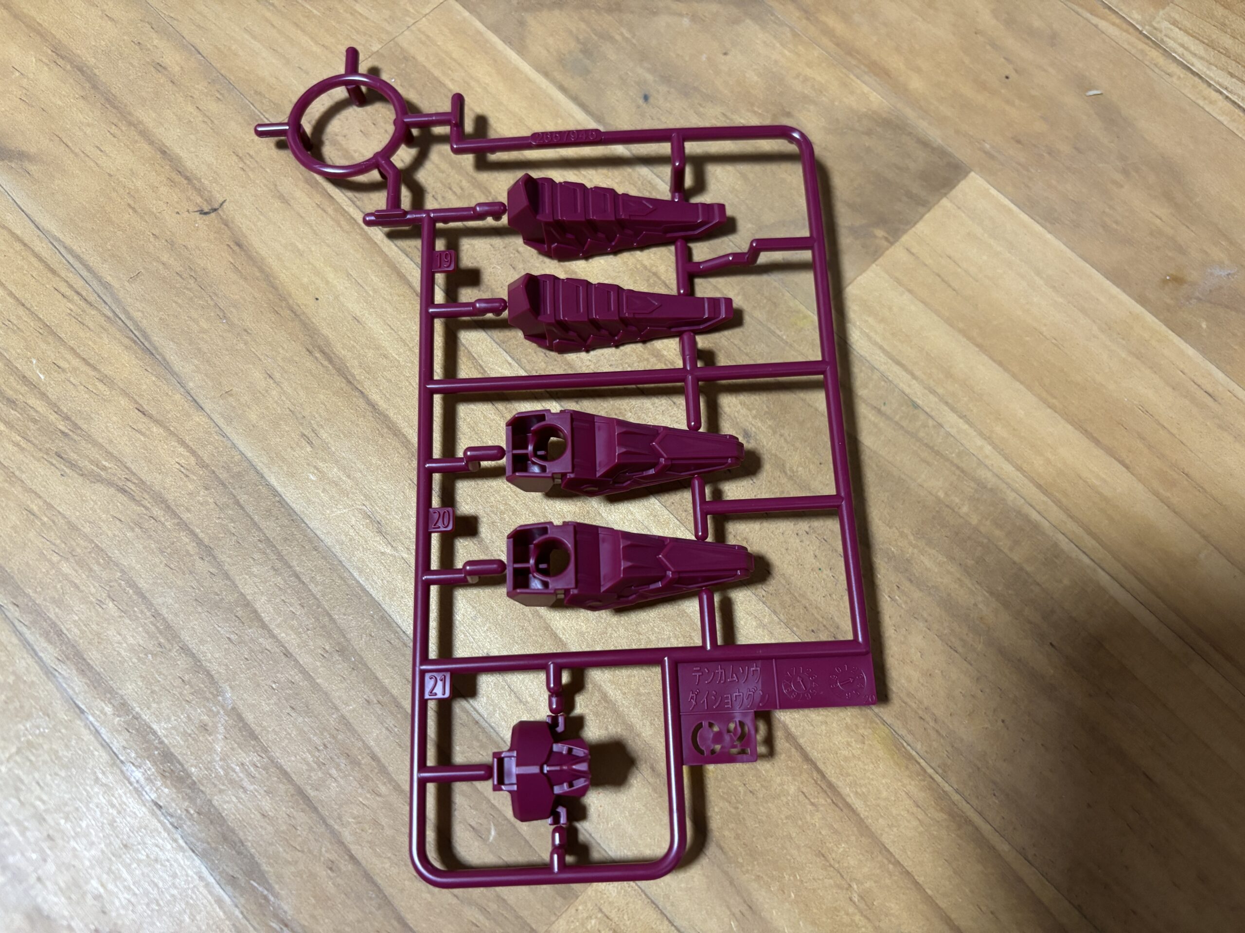 天下無双大将軍パーツC2