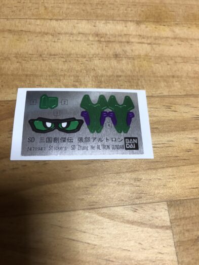 張郃アルトロンガンダムシール
