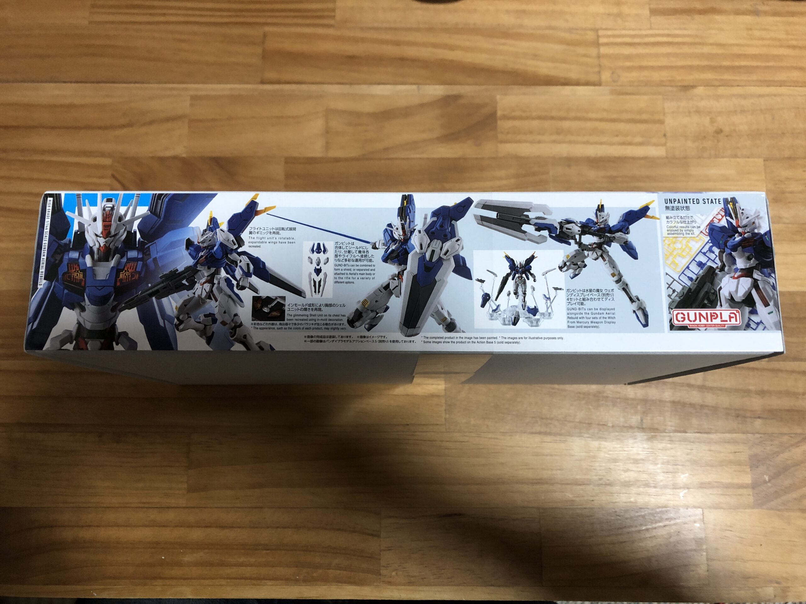 HG1:144 ガンダムエアリアル改パッケージ横