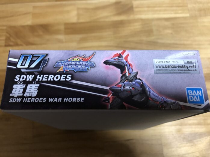 軍馬パッケージサイドフロント