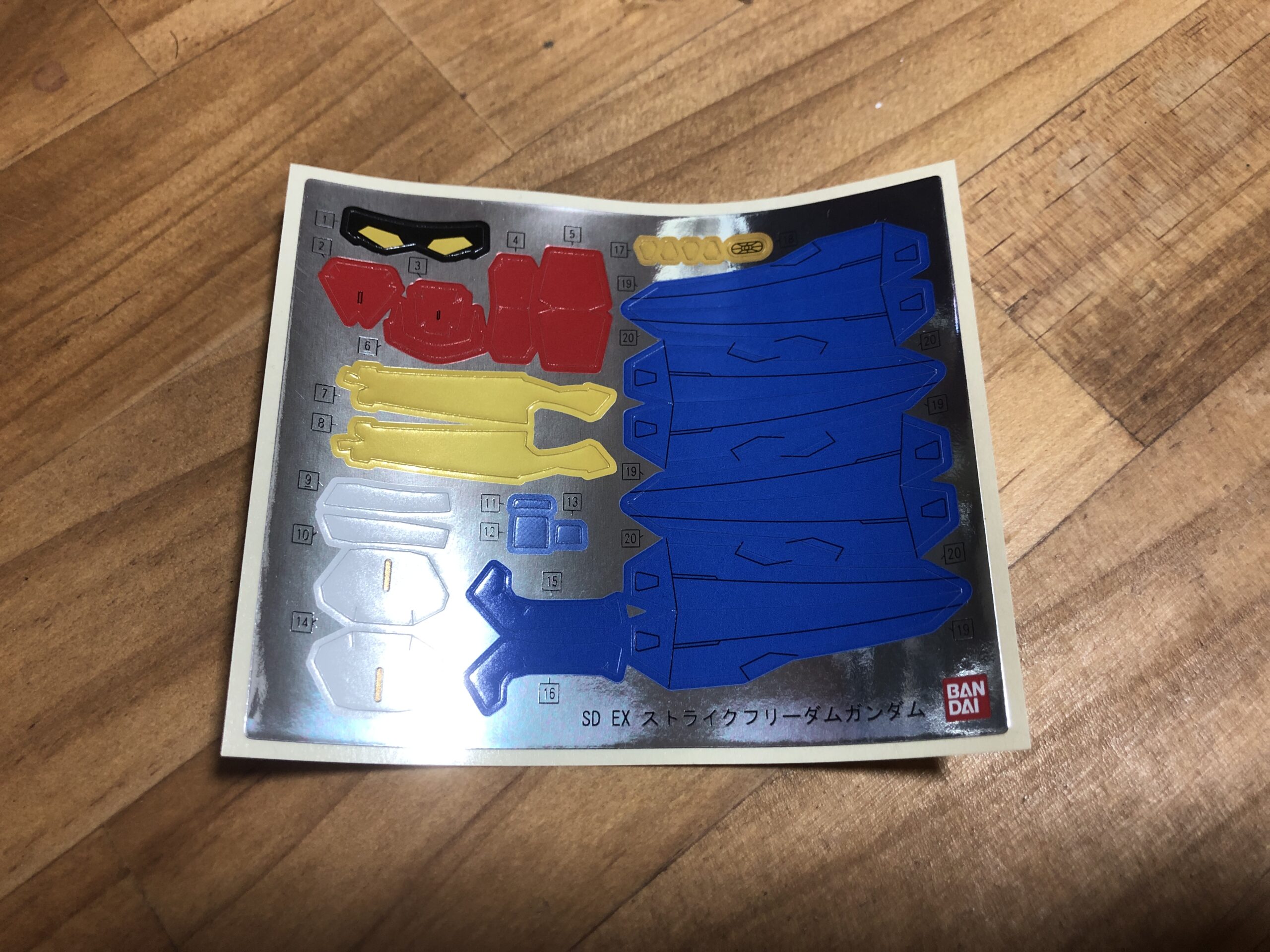 EXSTストライクフリーダムシール