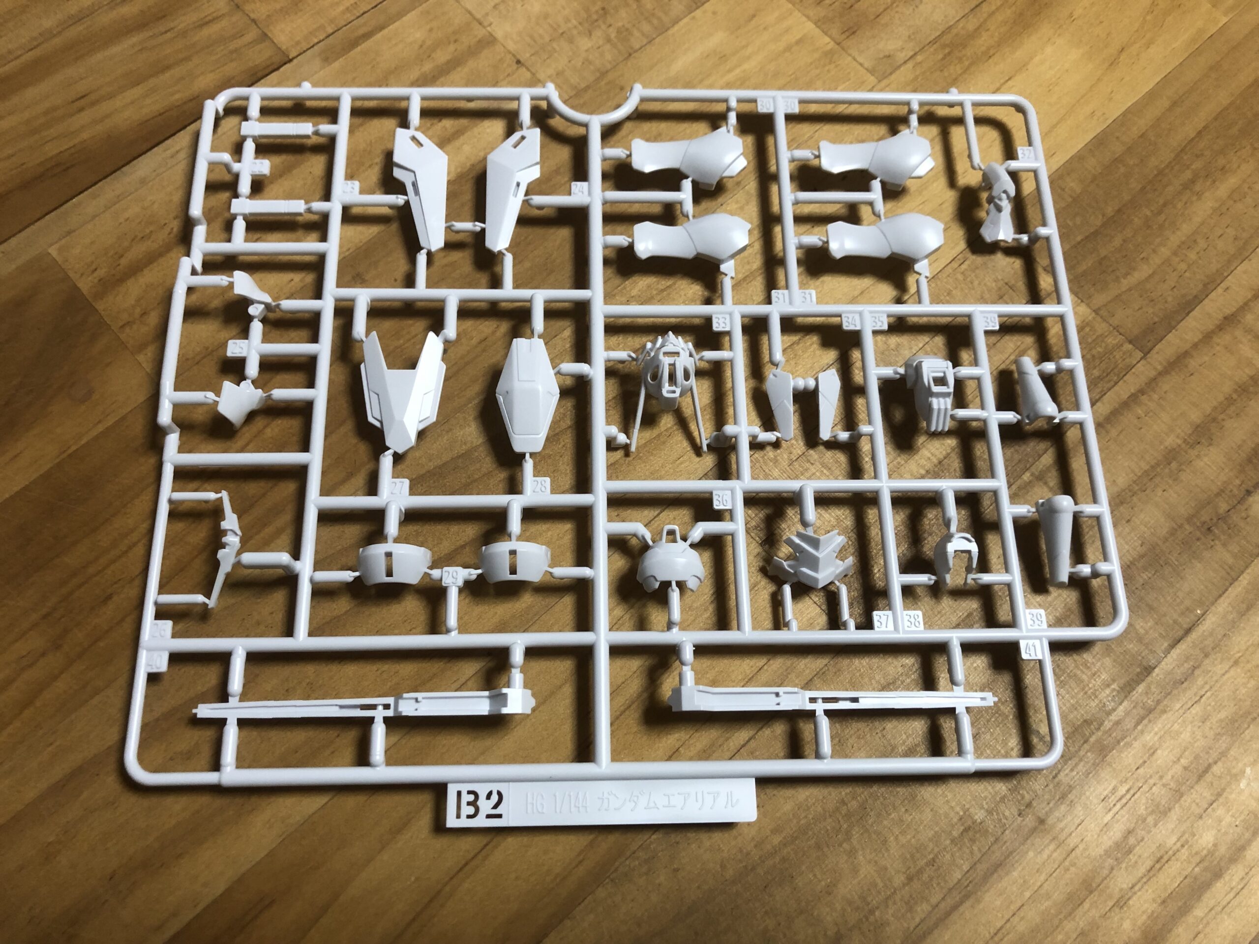 HG1:144 ガンダムエアリアルプラパーツB2