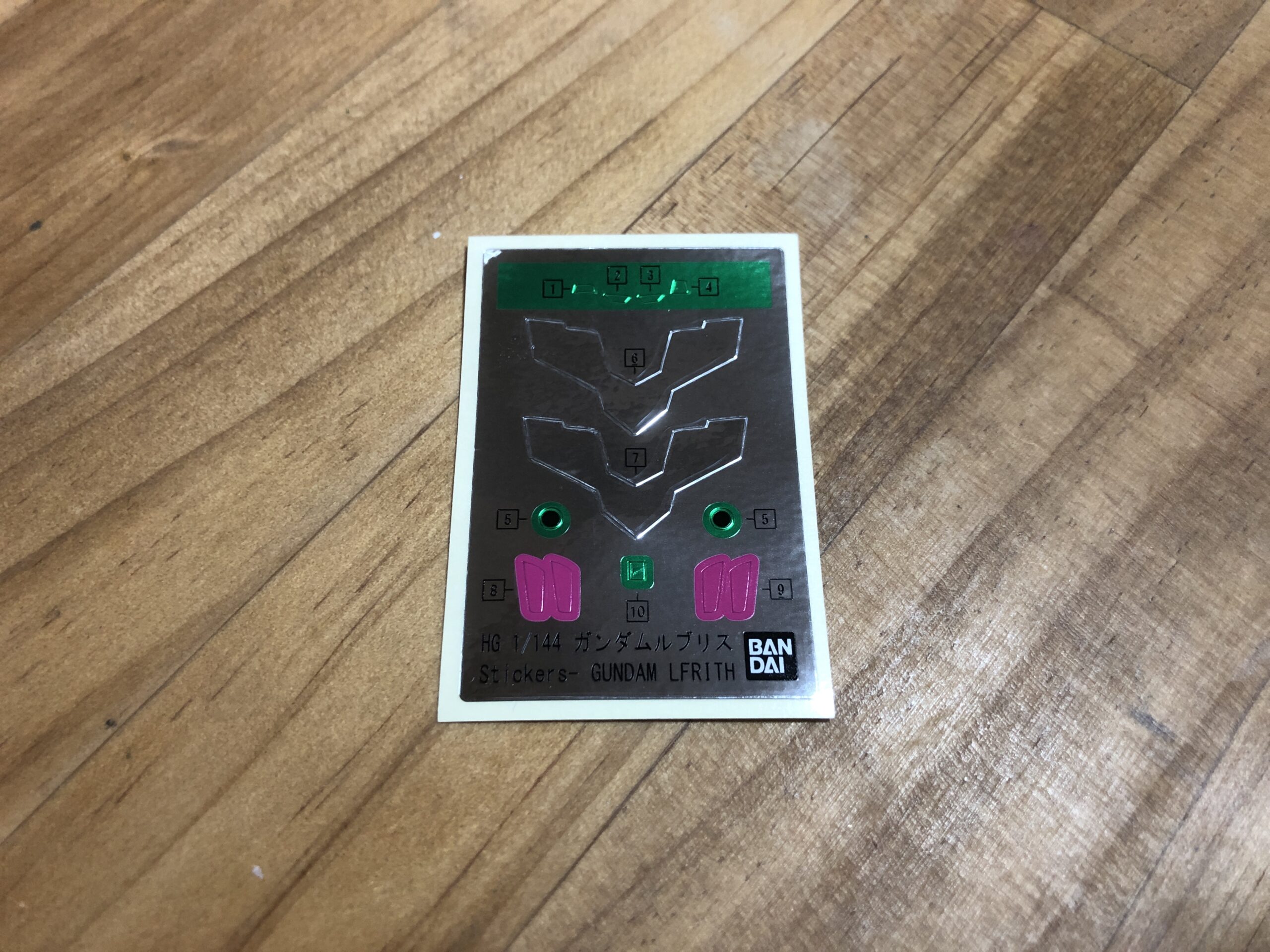 HG1:144ルブリスシール