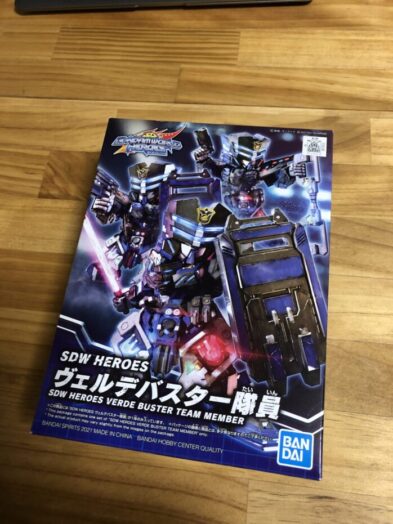 ヴェルデバスター隊員パッケージ