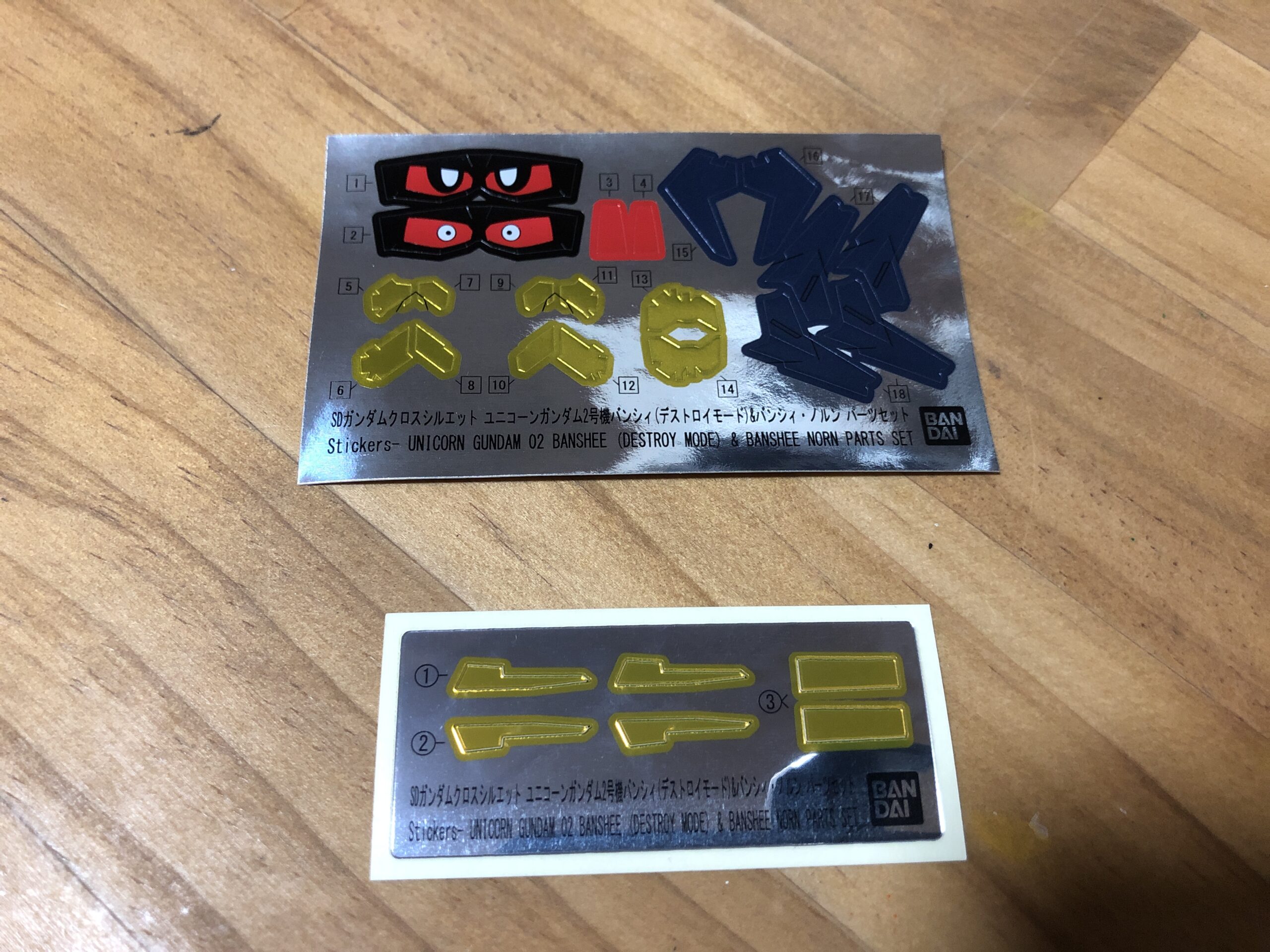 CSバンシィ・ノルンセットシール