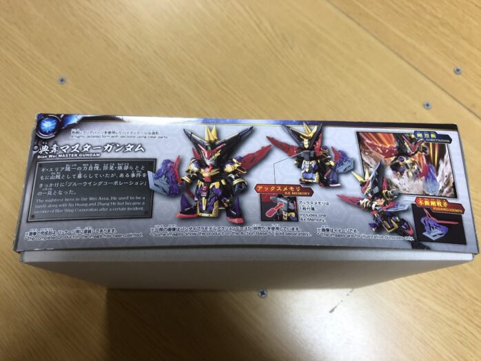 典韋マスターガンダムパッケージ横