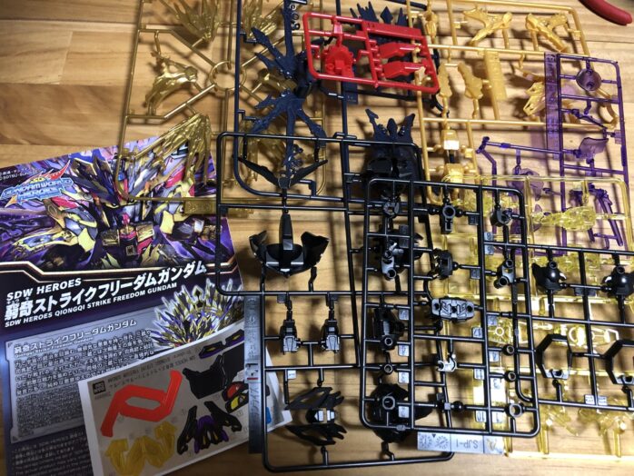 窮奇ストライクフリーダムガンダム内容物