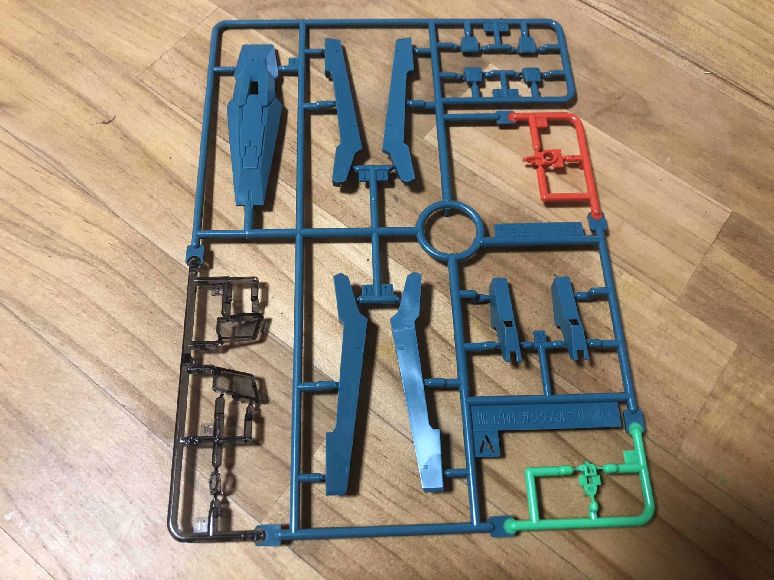 HG1:144ガンダムルブリスウルパーツA