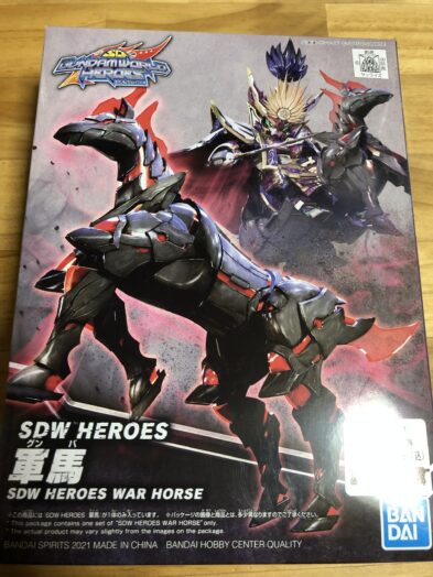 軍馬パッケージ