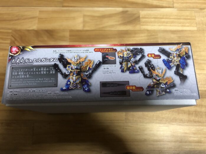 太史慈デュエルガンダムパッケージ横