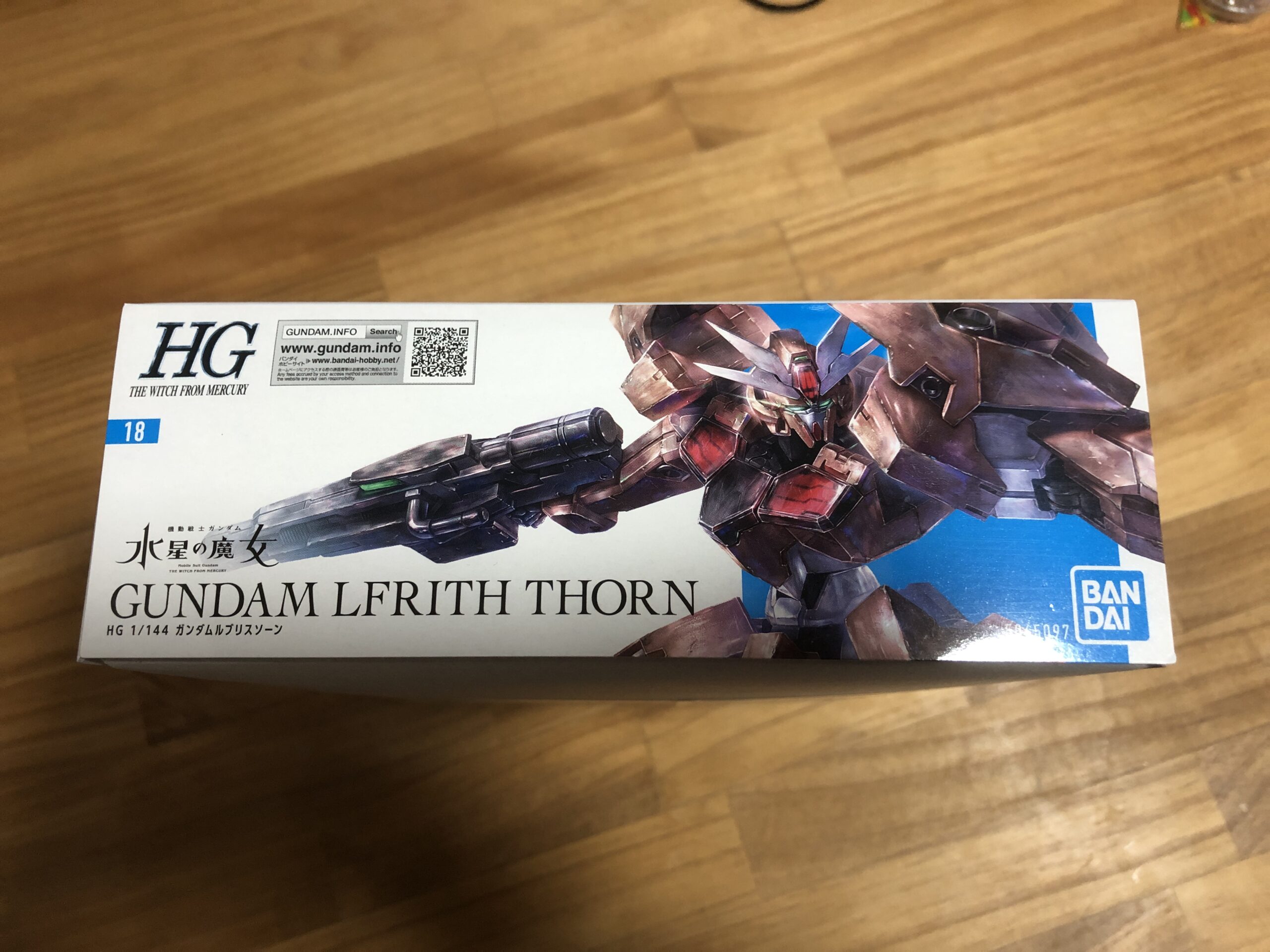 HG1:144ルブリスソーンパッケージ前横