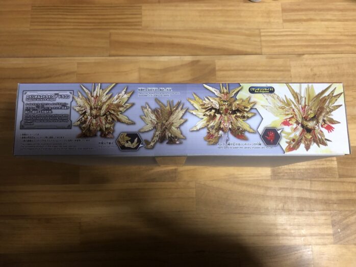 スペリオルSFDパッケージ横①