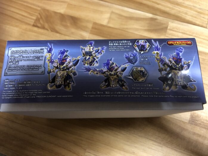 クレオパトラキュベレイダークマスクVer.パッケージ横