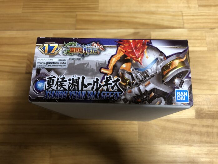 夏侯淵トールギスパッケージ前横