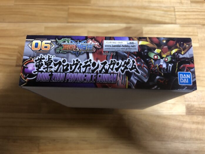 董卓プロヴィデンスガンダムパッケージ前横