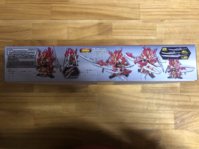 孫権-赫炎翔虎-パッケージ横