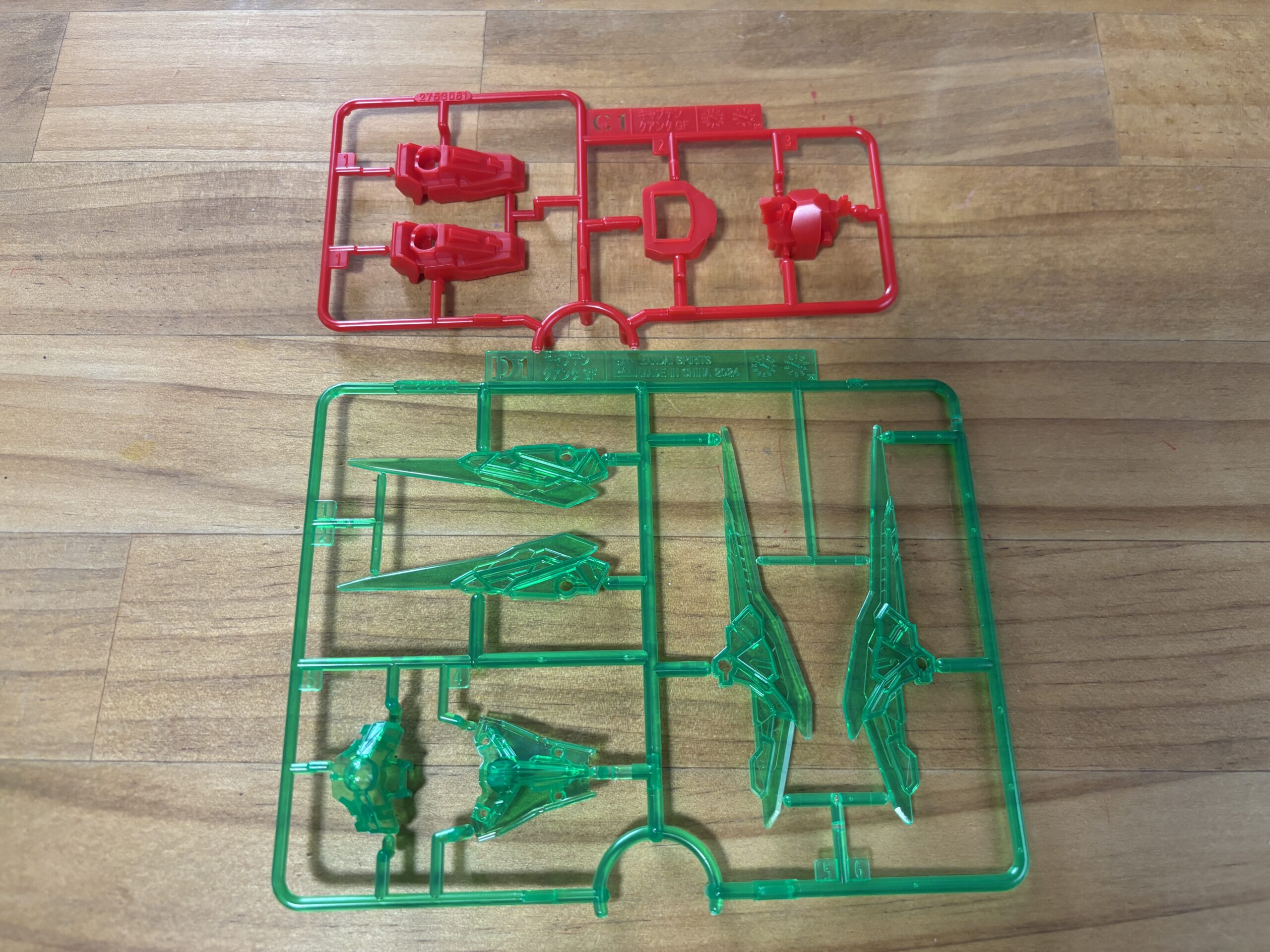 キャプテンクアンタGFランナーC1&D1