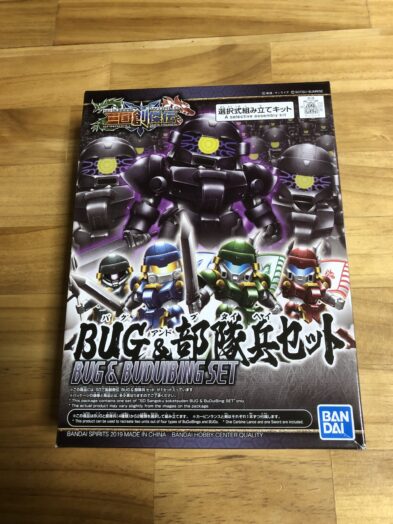 ガンプラ]SDガンダムワールド三国創傑伝『BUG&部隊兵セット』レビュー