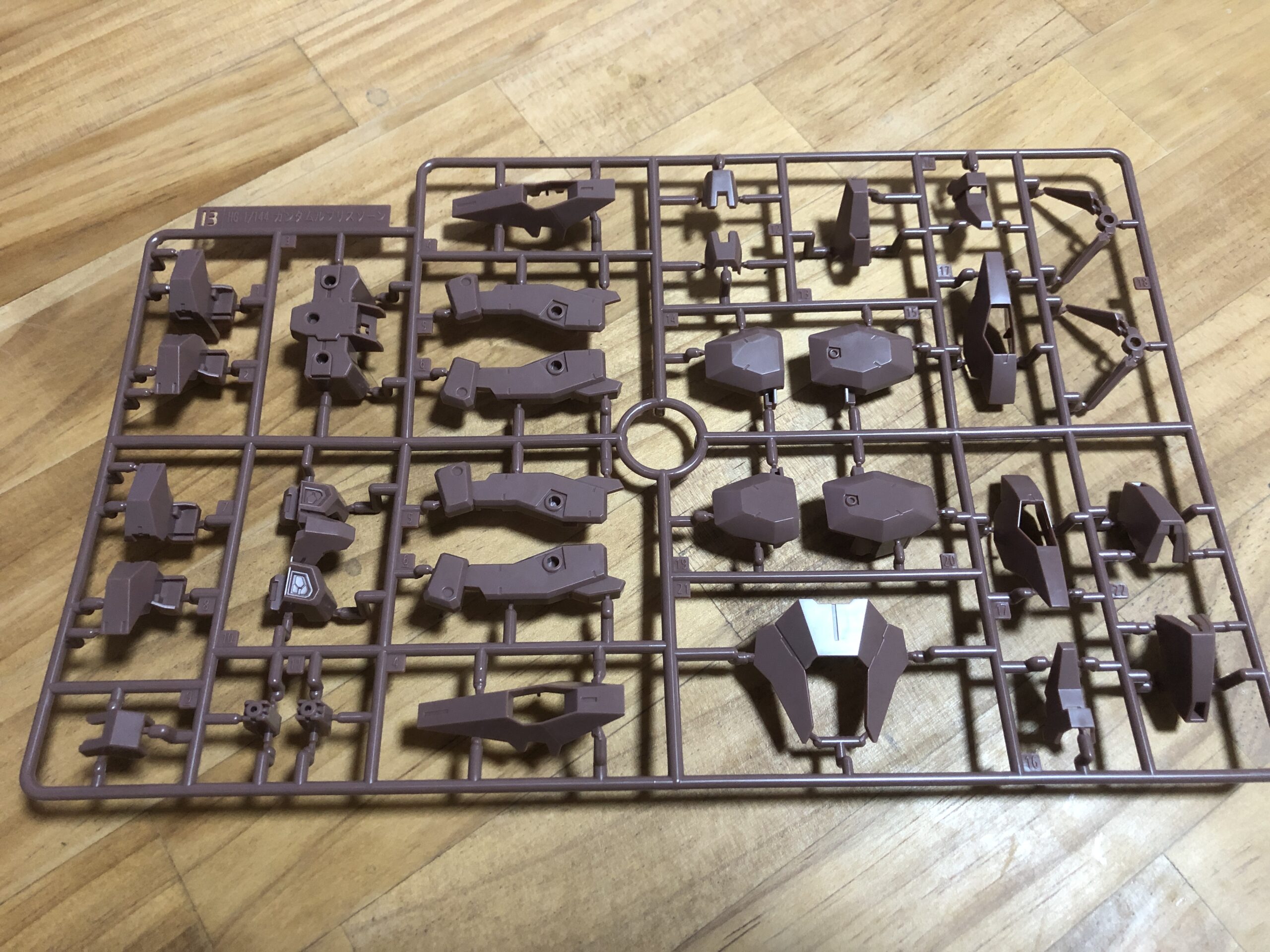 HG1:144ルブリスソーンパーツB