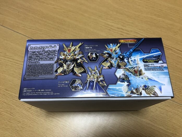 アーサーガンダムMk-Ⅲパッケージ横