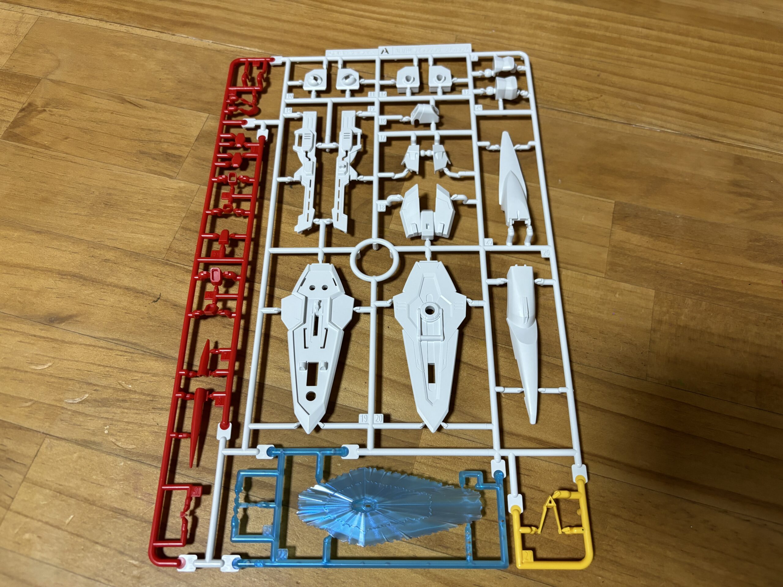 HGライジングフリーダムパーツA