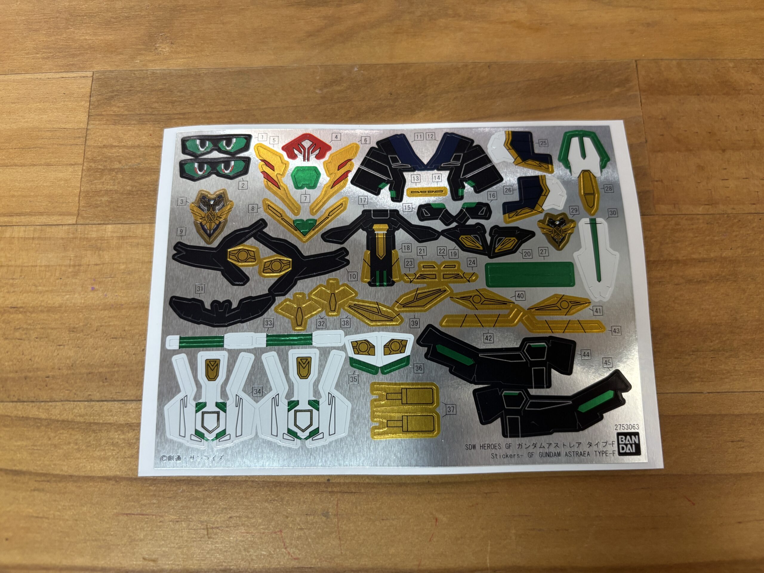 ガンダムアストレアタイプ-Fシール