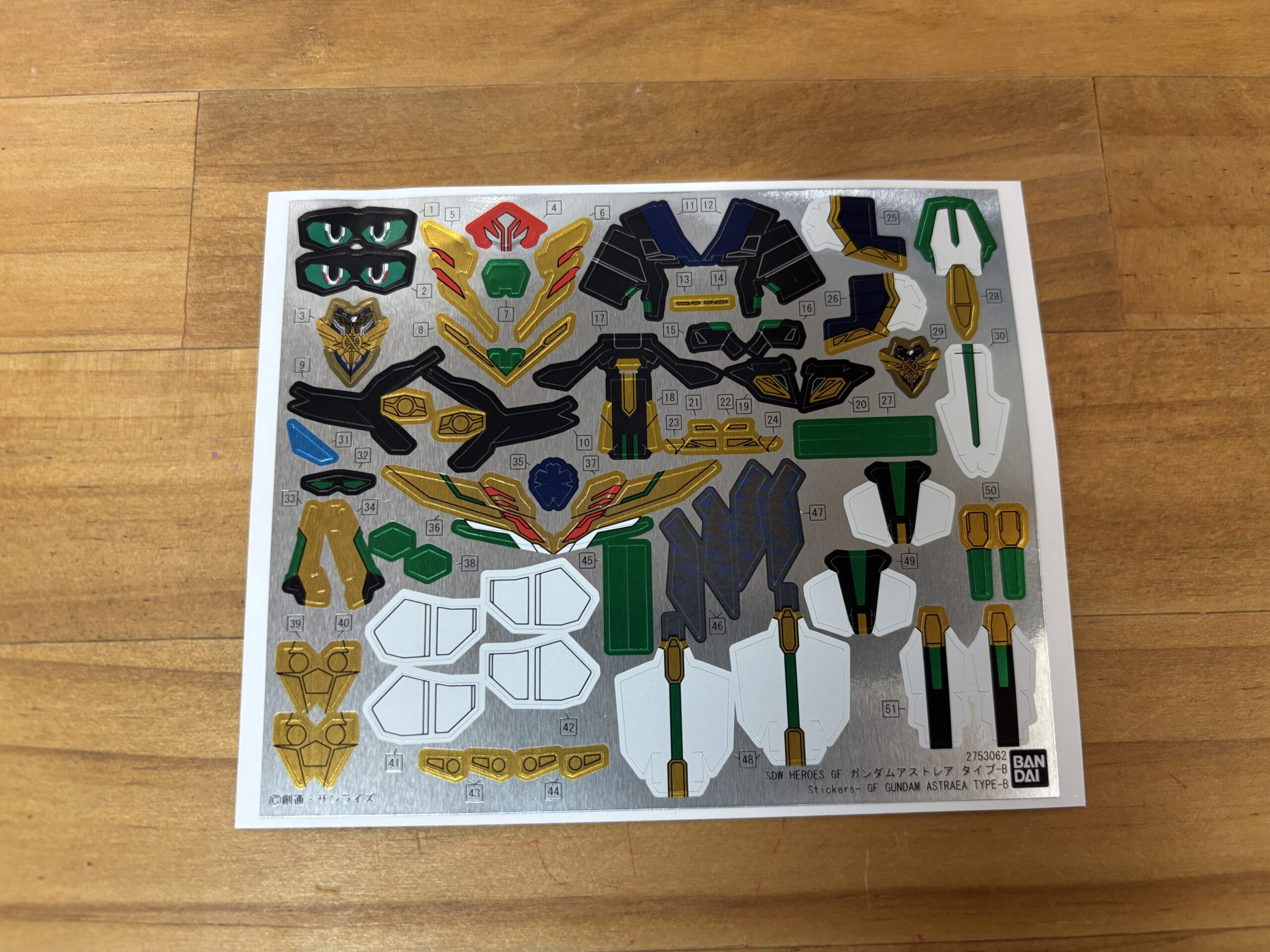 ガンダムアストレアタイプ-Bシール