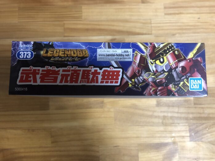 LEGEND BB 武者頑駄無パッケージ前横