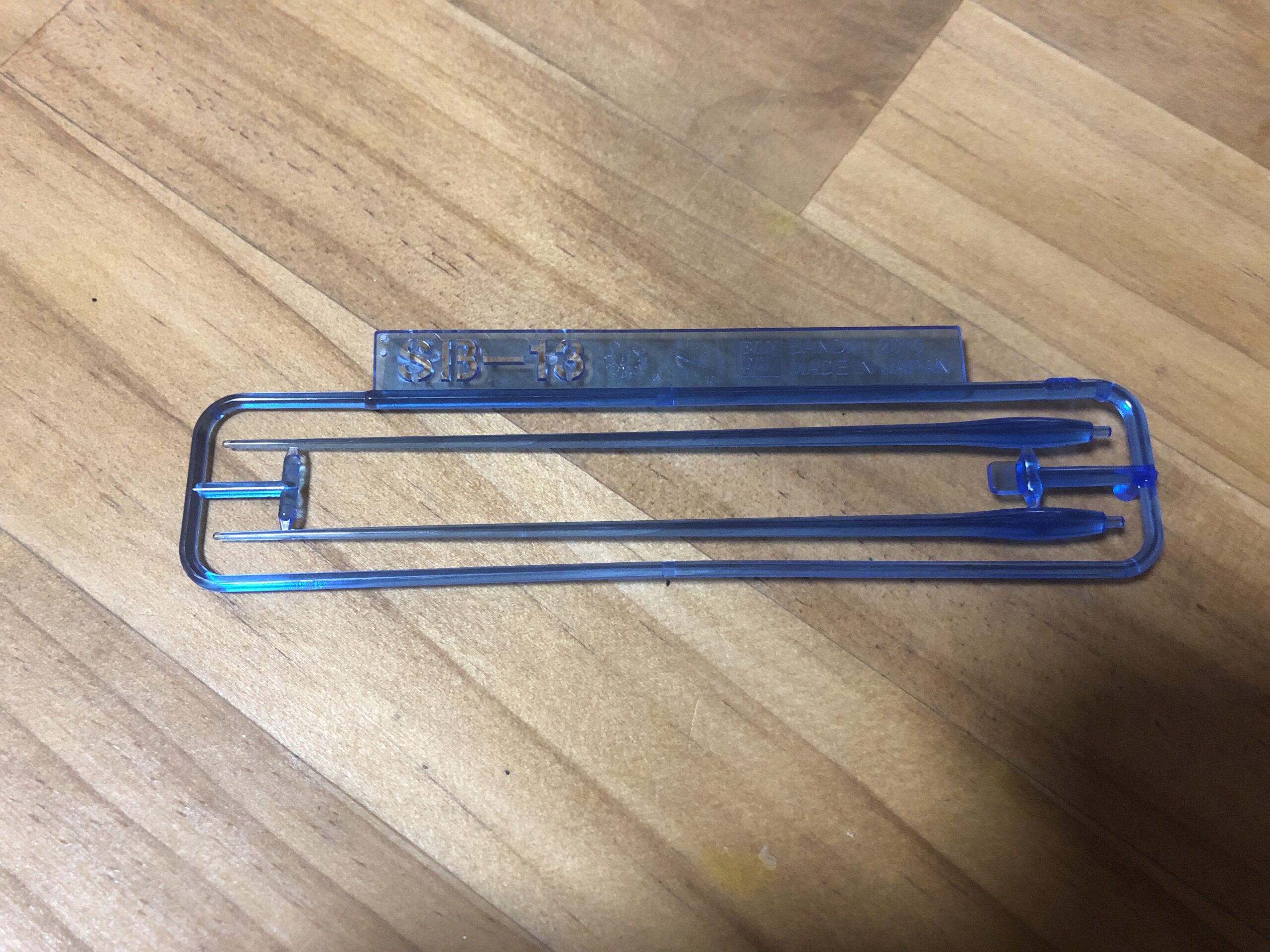 HG1:144ガンダムルブリスウルパーツSB-13