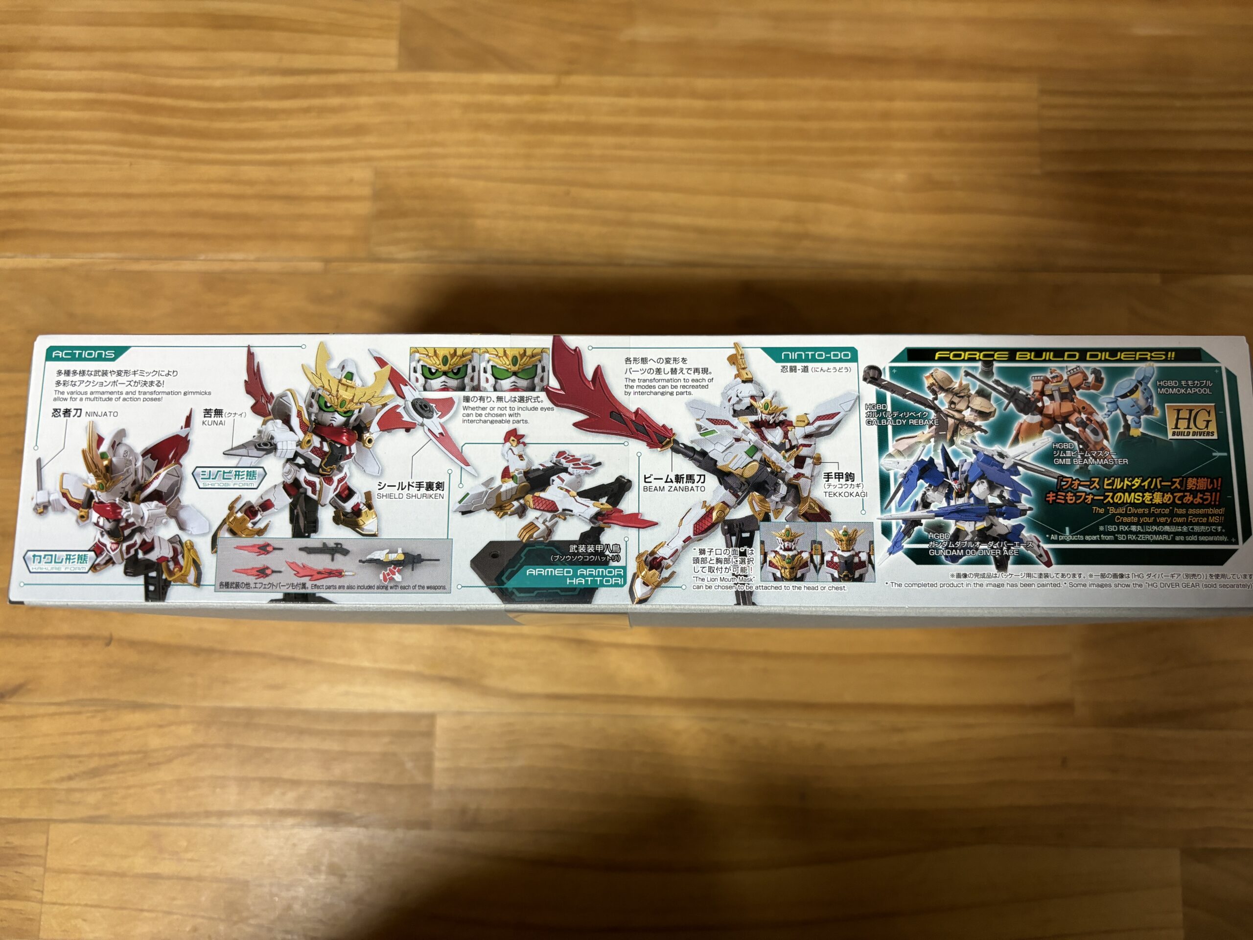 RX-零丸パッケージ横