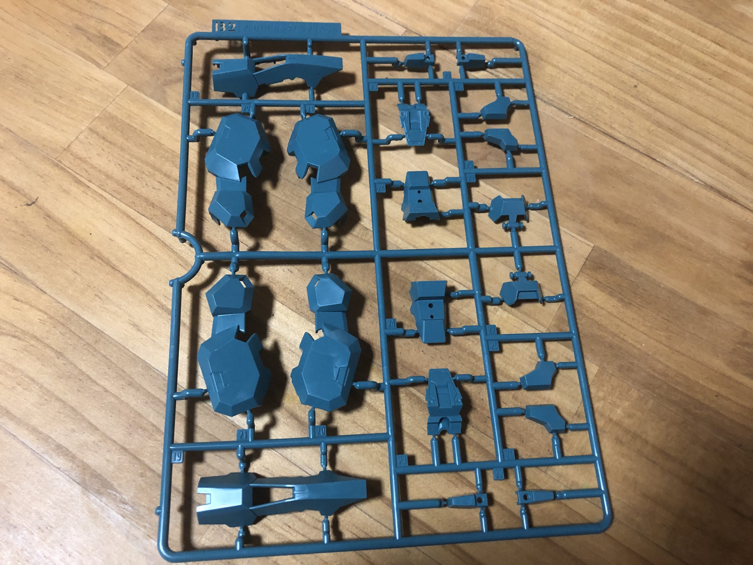 HG1:144ガンダムルブリスウルパーツB2