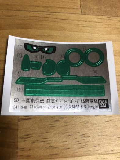 趙雲ダブルオーガンダム&碧竜駆シール
