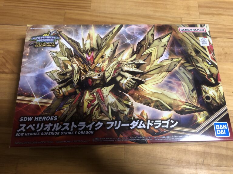 ガンプラ】SDW HEROES『スペリオルストライクフリーダムドラゴン