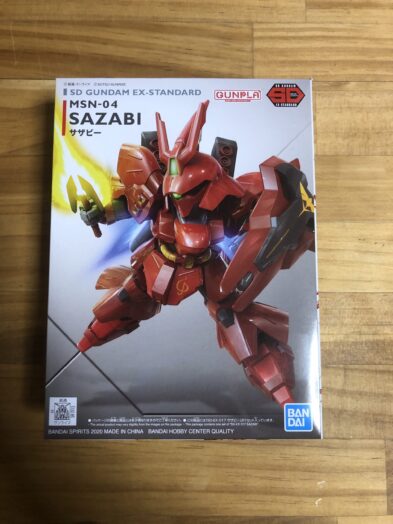 EXSTサザビーパッケージ