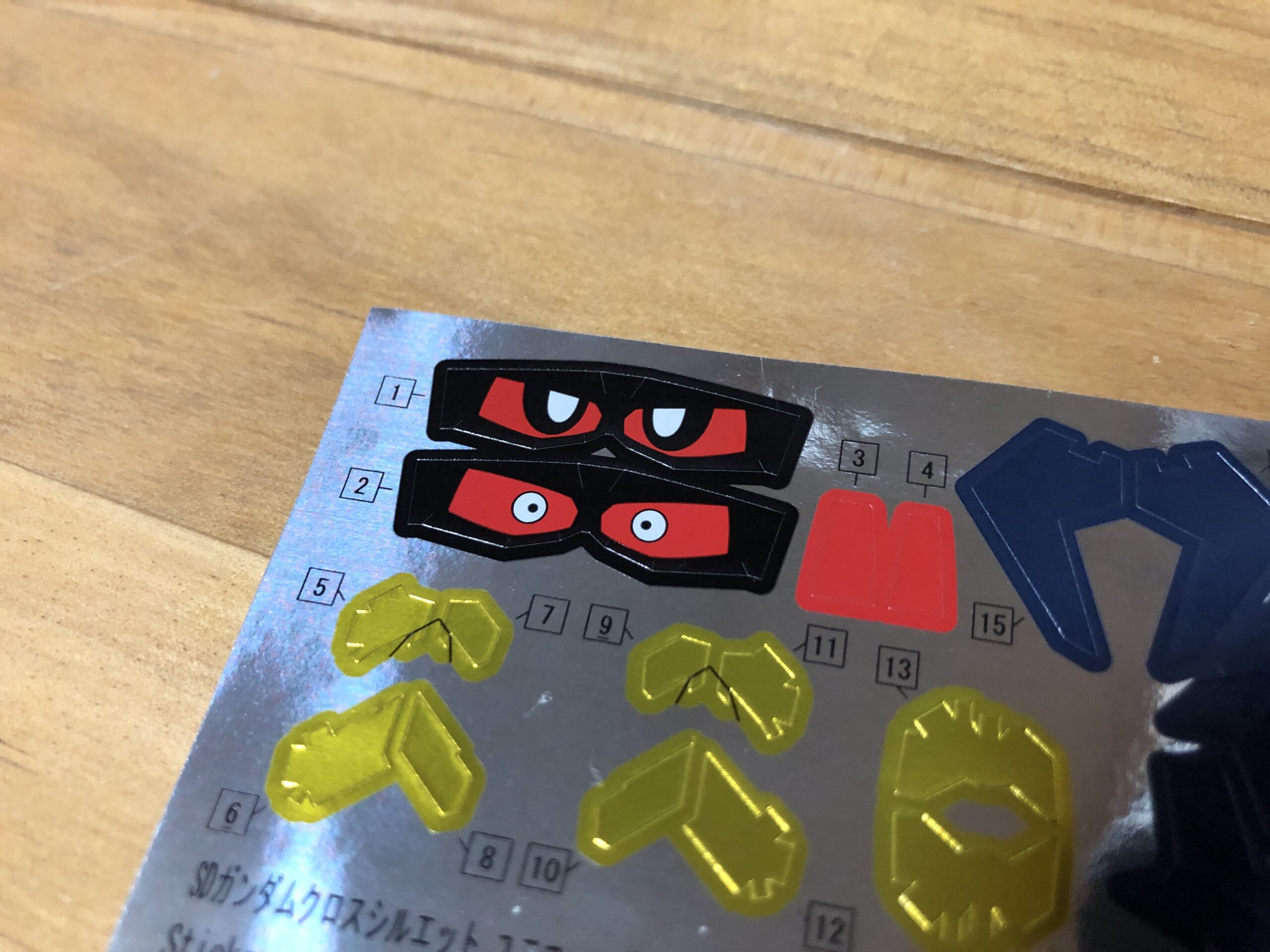 CSバンシィ・ノルンセットシール選択