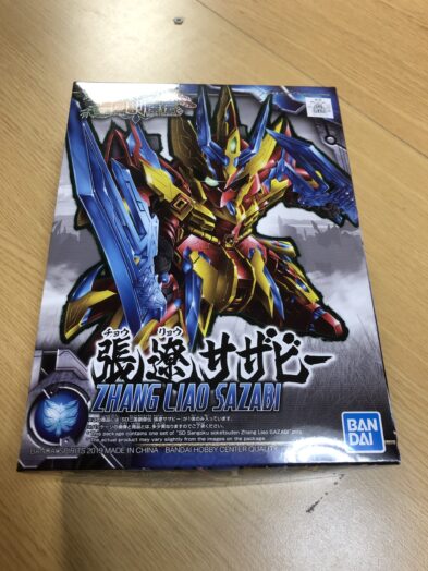 張遼サザビーパッケージ