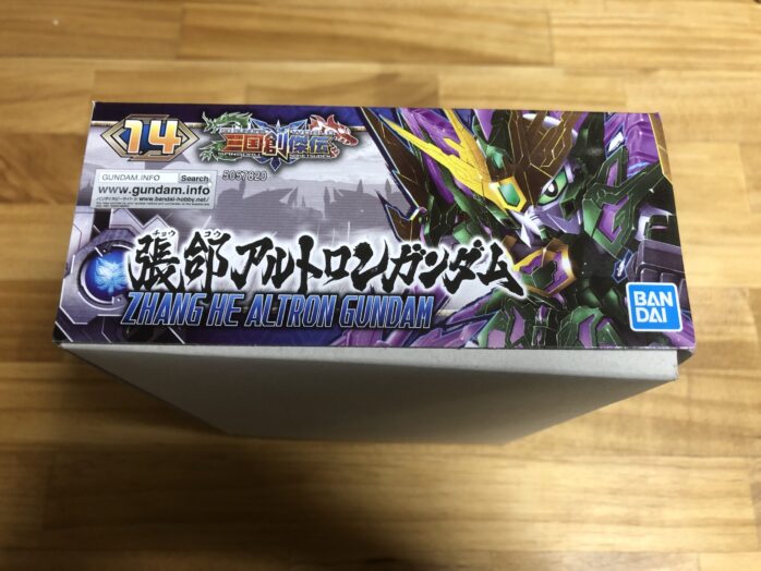 張郃アルトロンガンダムパッケージ前横