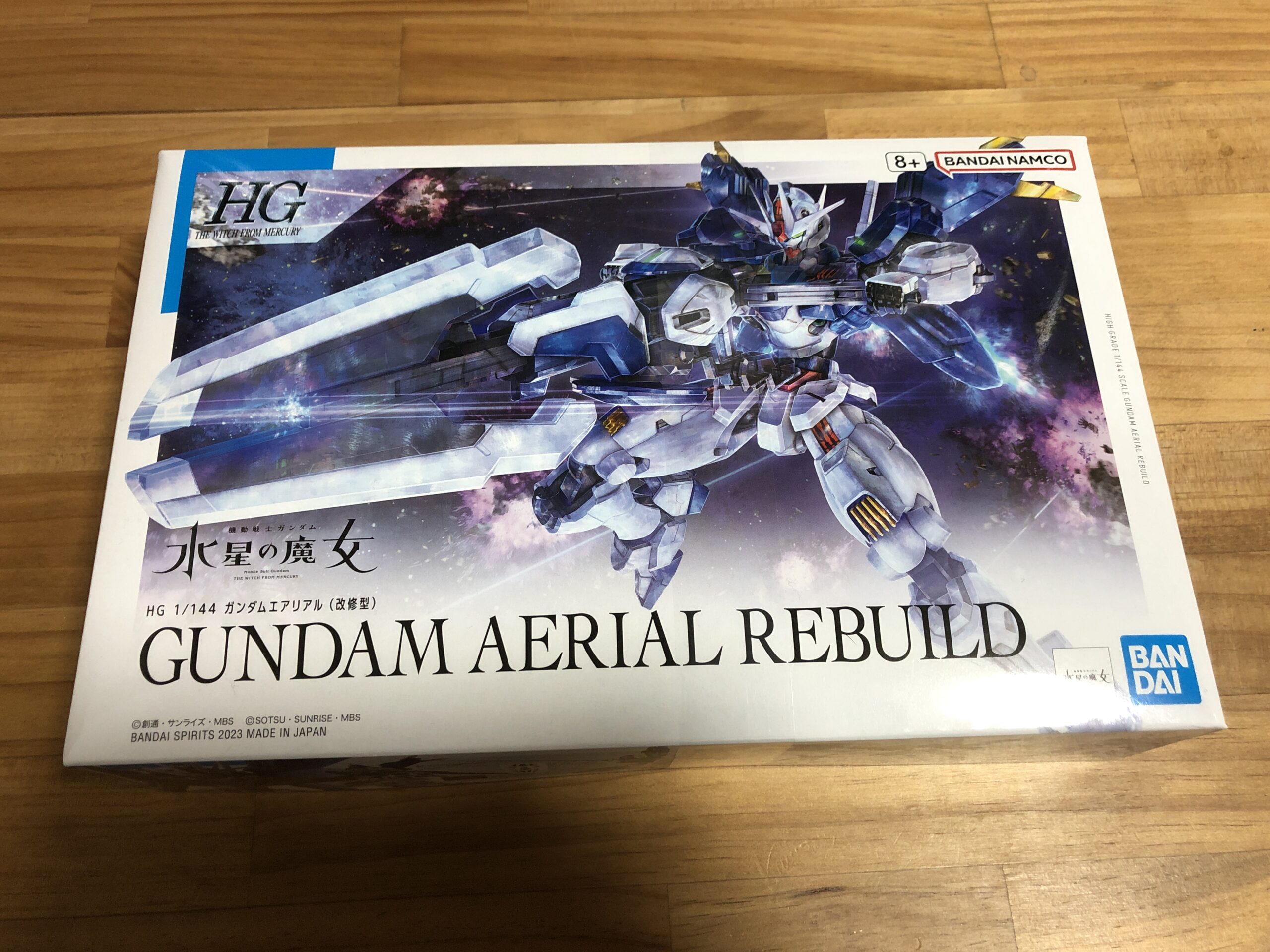 HG1:144 ガンダムエアリアル改パッケージ