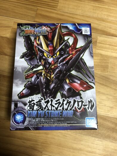 荀彧ストライクノワールパッケージ