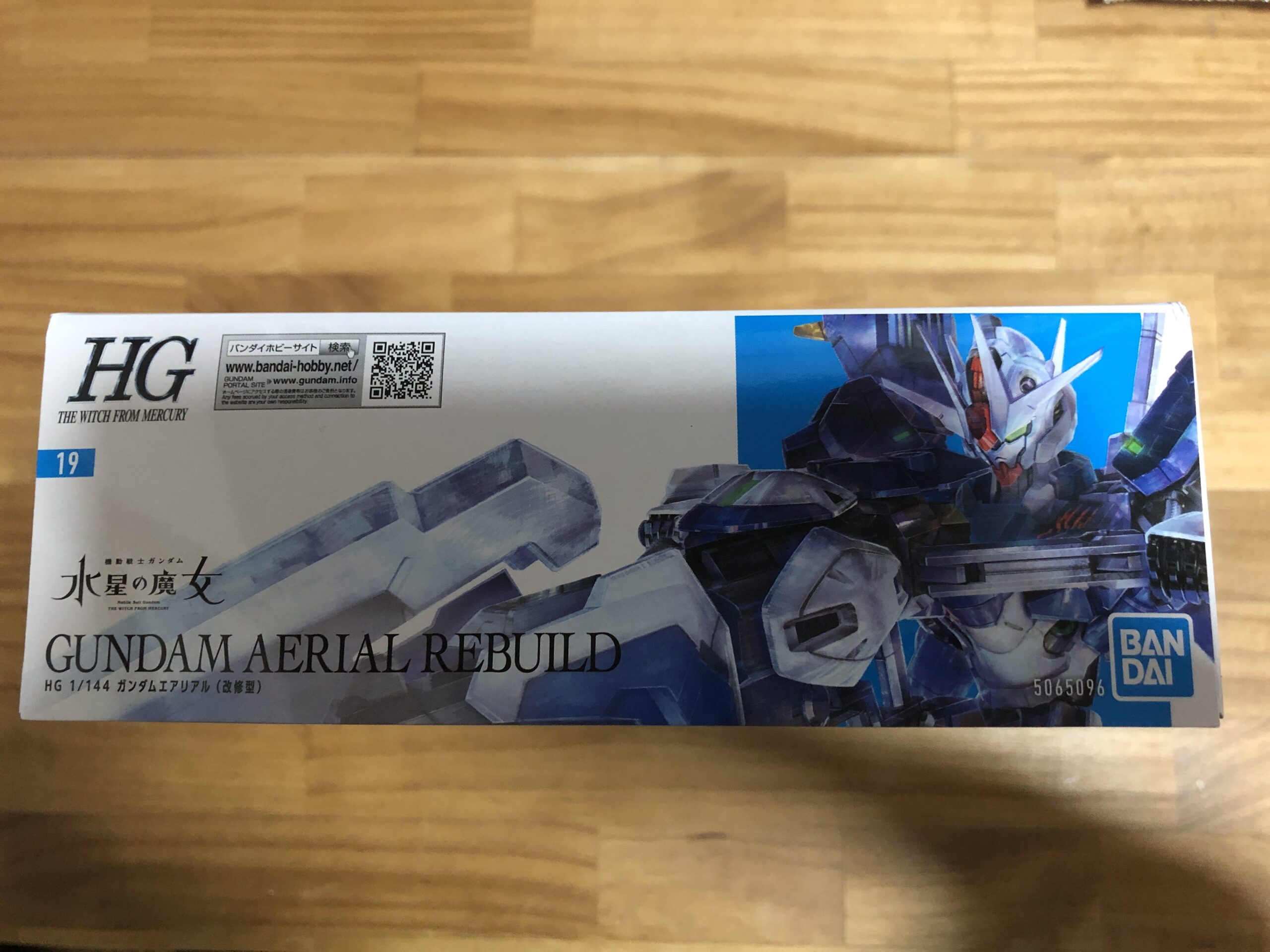 HG1:144 ガンダムエアリアル改パッケージ前横