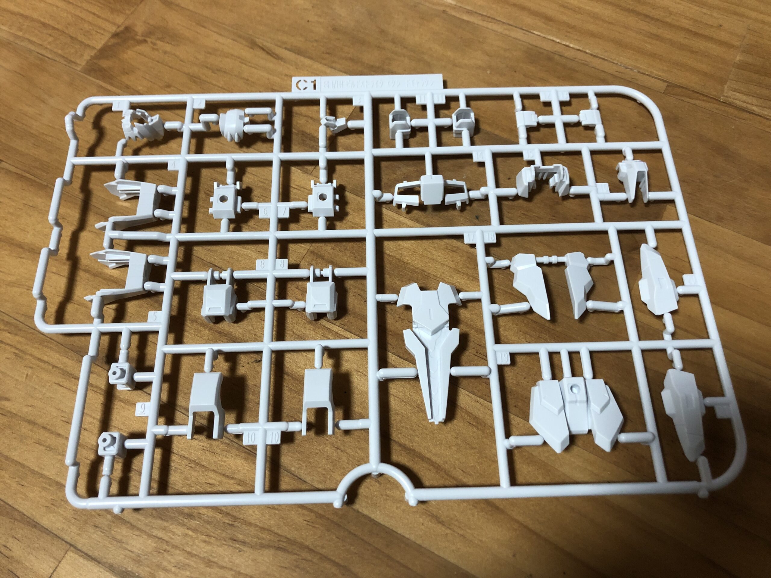 EGBSエクシードギャラクシーパーツC1