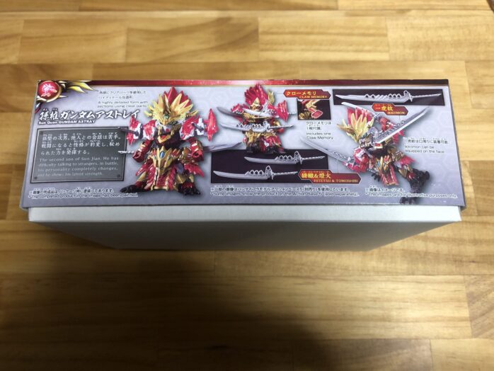 孫権ガンダムアストレイパッケージ横